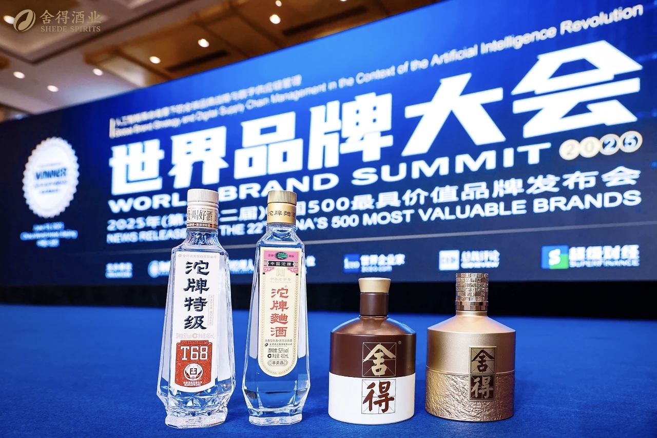 舍得、沱牌雙品牌被評測為2025年(第二十二屆)中國500最縣價信品牌雙品牌總價值合計1905.98億元人民幣